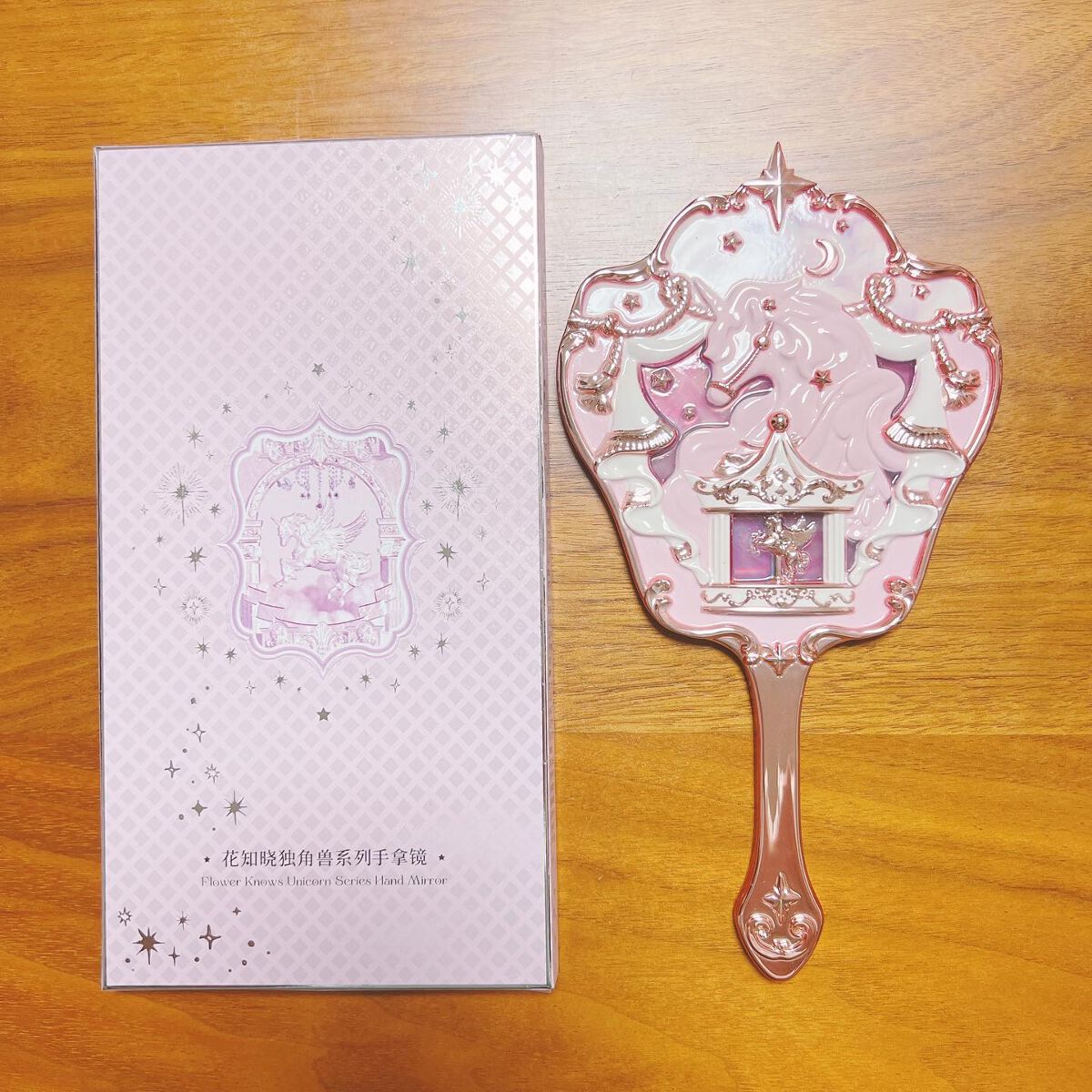試してみた】クリスタルユニコーンシリーズハンドミラー/FlowerKnows