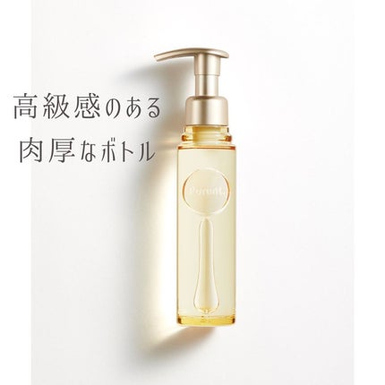 プルント モイストリッチ美容液シャンプー/モイストリッチリペア美容液トリートメント/Purunt./市販シャンプーを使ったクチコミ(5枚目)