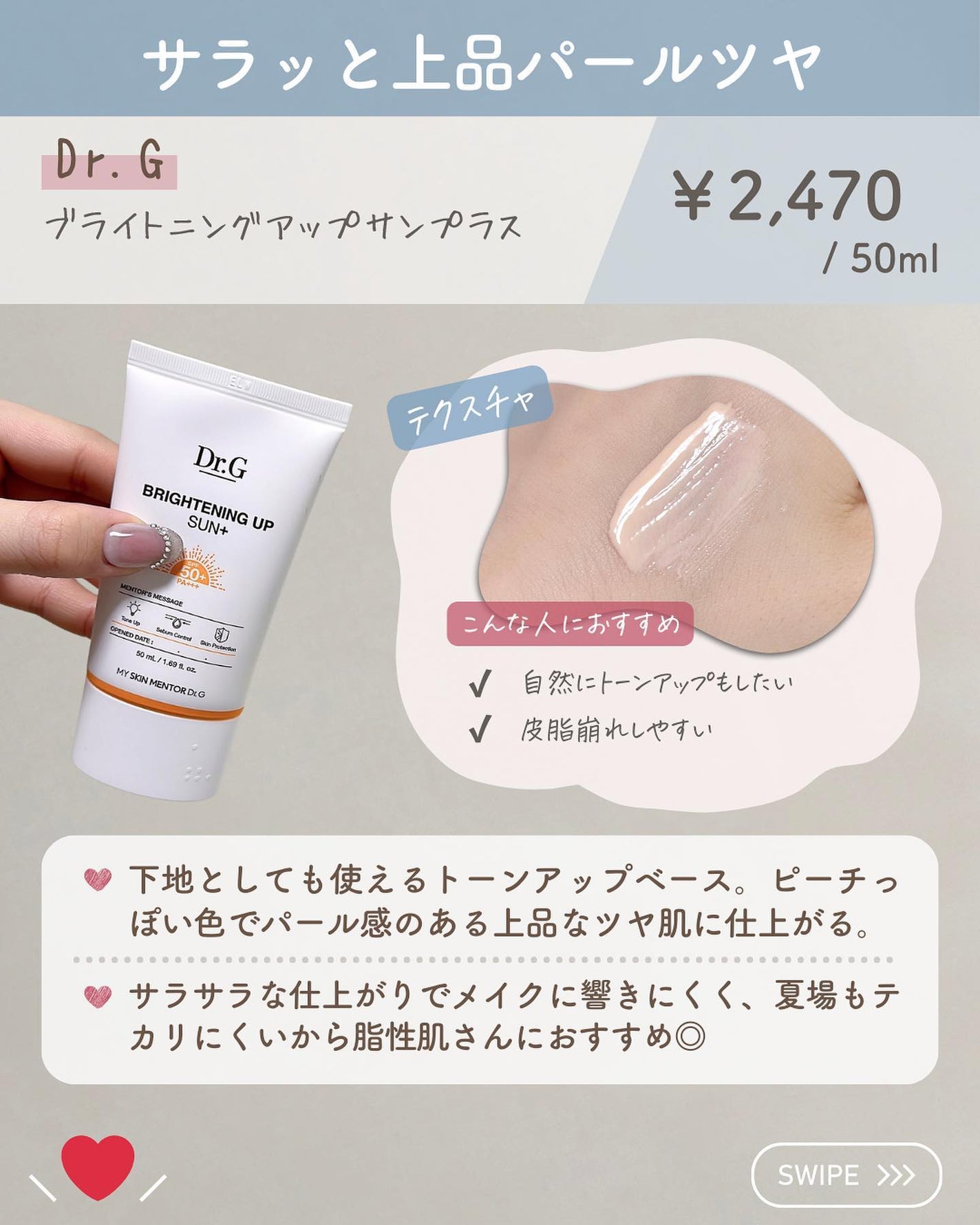 らな ♡ 韓国スキンケア / 韓国コスメ on LIPS 「他の投稿はこちら→@lana__cosmeそろそろあったかくな..」(6枚目)