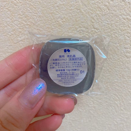 薬用化粧水/雪肌粋/化粧水を使ったクチコミ(7枚目)