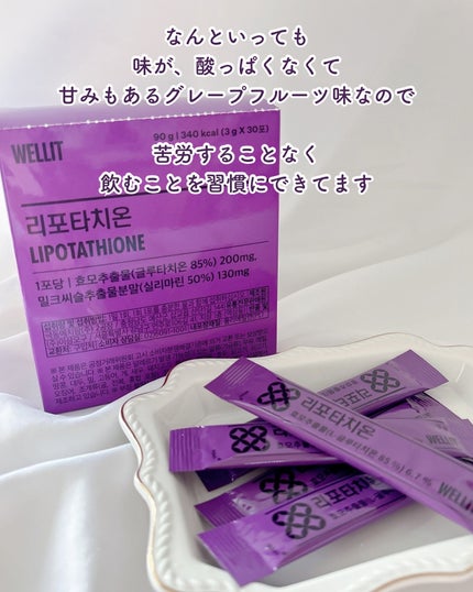 LIPOTATHIONE/WELLIT/健康サプリメントを使ったクチコミ(4枚目)