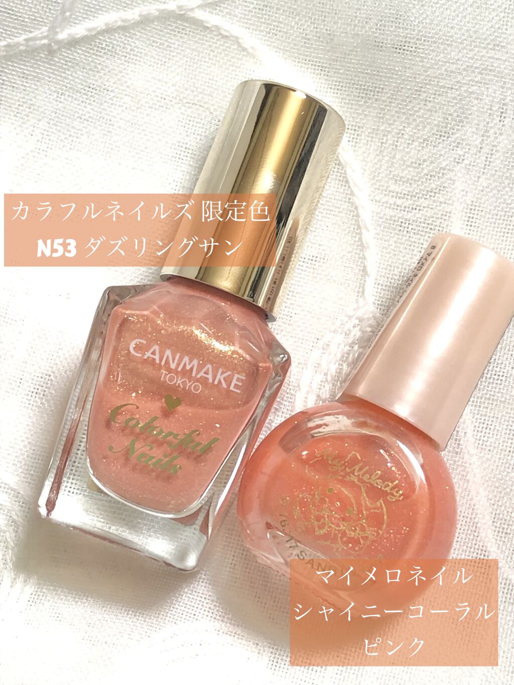 カラフルネイルズ/キャンメイク/マニキュアを使ったクチコミ（2枚目）