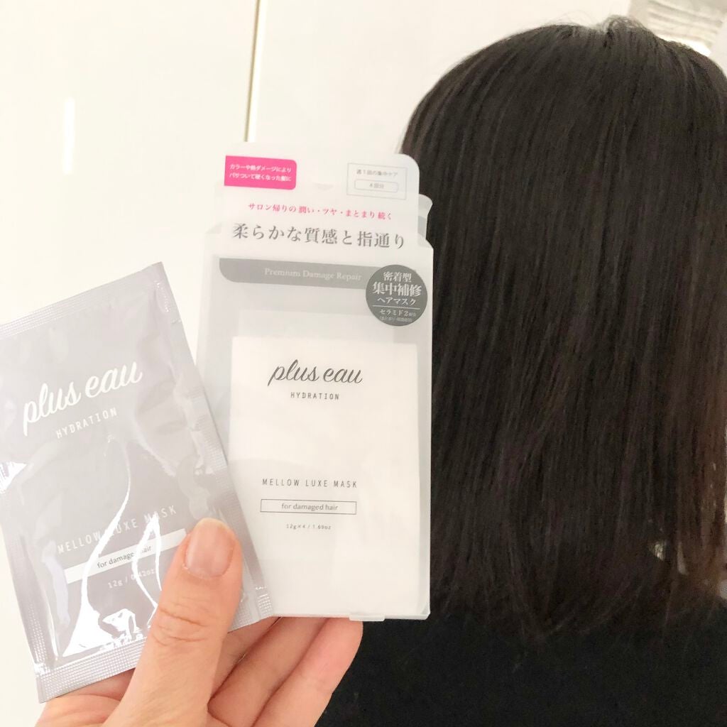 プリュスオー メロウリュクスマスク ジャータイプ/plus eau/ヘアマスク・ヘアパックを使ったクチコミ(3枚目)