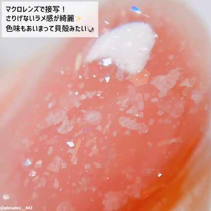 ジェルネイル(ライト対応)/セリア/ジェルネイルを使ったクチコミ(4枚目)