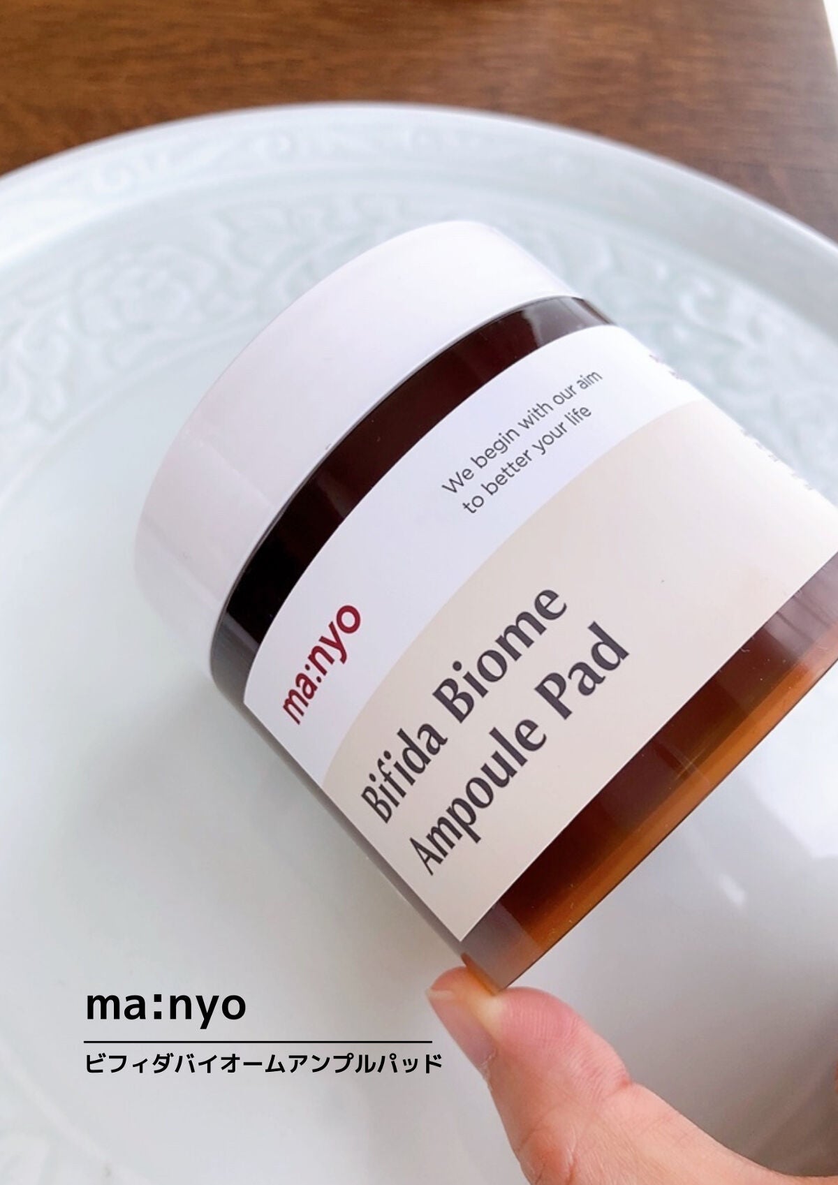 ビフィダバイオームセラムパッド/manyo/トナーパッドを使ったクチコミ(1枚目)