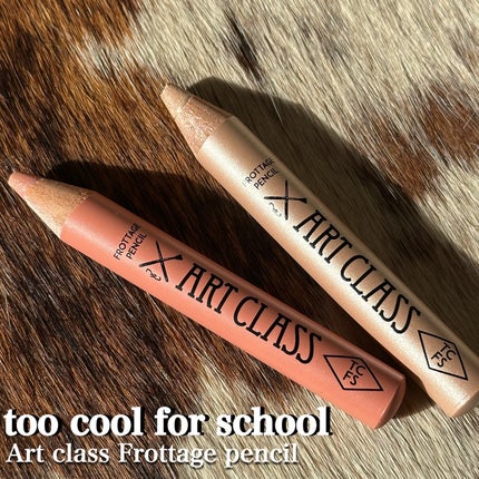 アートクラス フロッタージュペンシル/too cool for school/スティックアイシャドウを使ったクチコミ(2枚目)