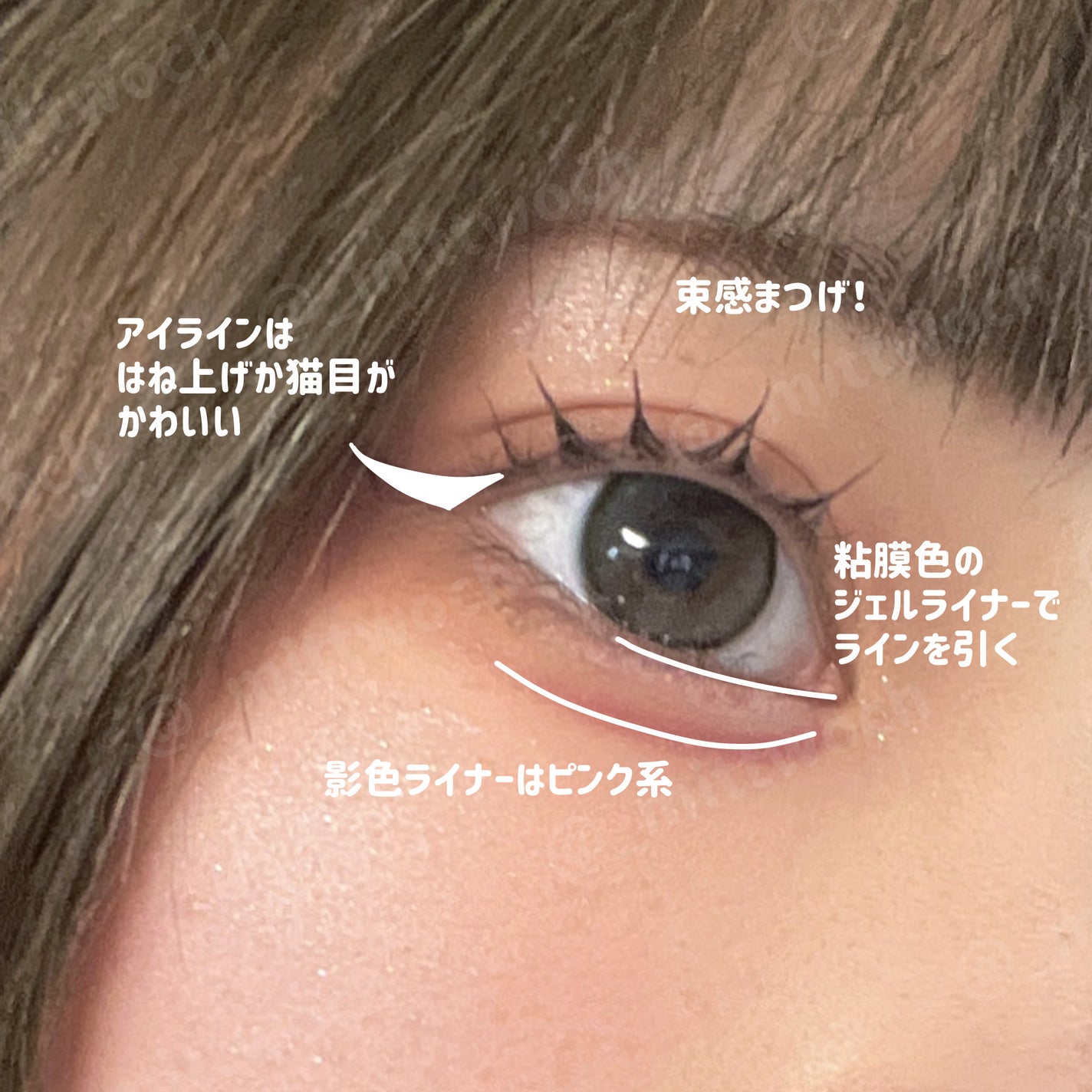 ラスティングリキッドライナー/キャンメイク/リキッドアイライナーを使ったクチコミ(4枚目)