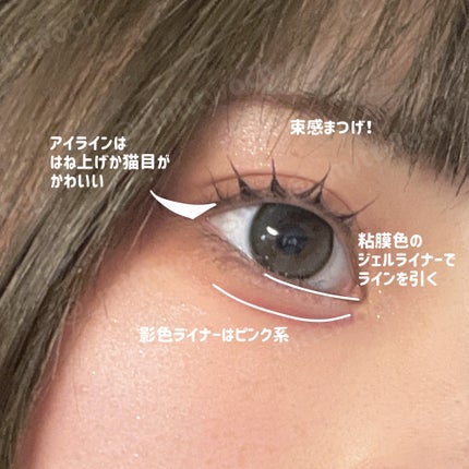 ラスティングリキッドライナー/キャンメイク/リキッドアイライナーを使ったクチコミ(4枚目)
