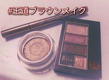 ショコラスウィート アイズ/リンメル ロンドン/アイシャドウパレットを使ったクチコミ(1枚目)