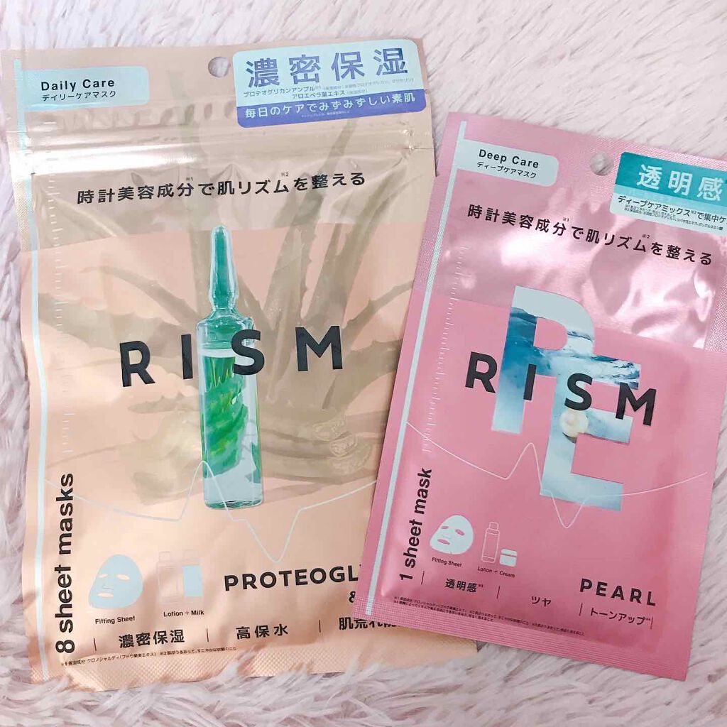 ディープケアマスク パール/RISM/シートマスク・パックを使ったクチコミ（1枚目）