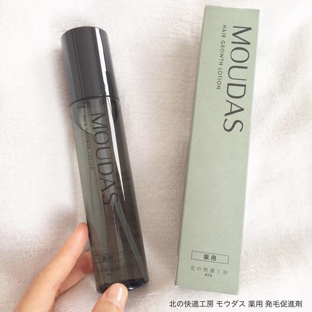 モウダス 薬用 発毛促進剤/北の快適工房/頭皮ローションを使ったクチコミ(1枚目)