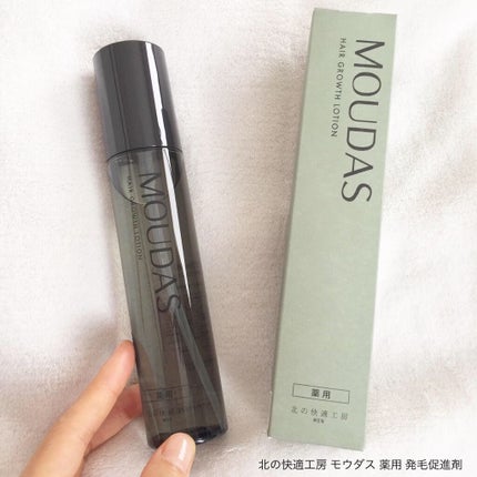 モウダス 薬用 発毛促進剤/北の快適工房/頭皮ローションを使ったクチコミ(1枚目)