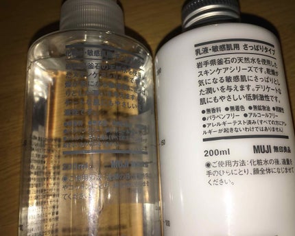 化粧水 敏感肌用 さっぱりタイプ/無印良品/化粧水を使ったクチコミ(2枚目)