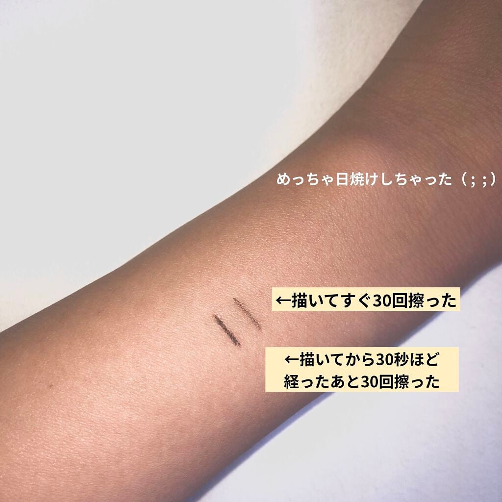 クリーミータッチライナー/キャンメイク/ジェルアイライナーを使ったクチコミ(4枚目)