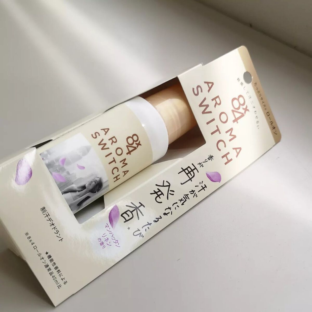 8x4 アロマスイッチ ロールオン マンハッタンリネンの香り/８ｘ４/デオドラント・制汗剤を使ったクチコミ（2枚目）