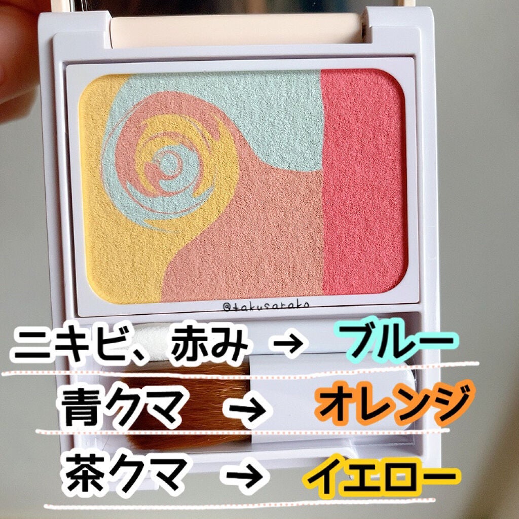 ディエム クルール カラーブレンドパウダーコンシーラー/ディエム クルール/パウダーコンシーラーを使ったクチコミ(2枚目)