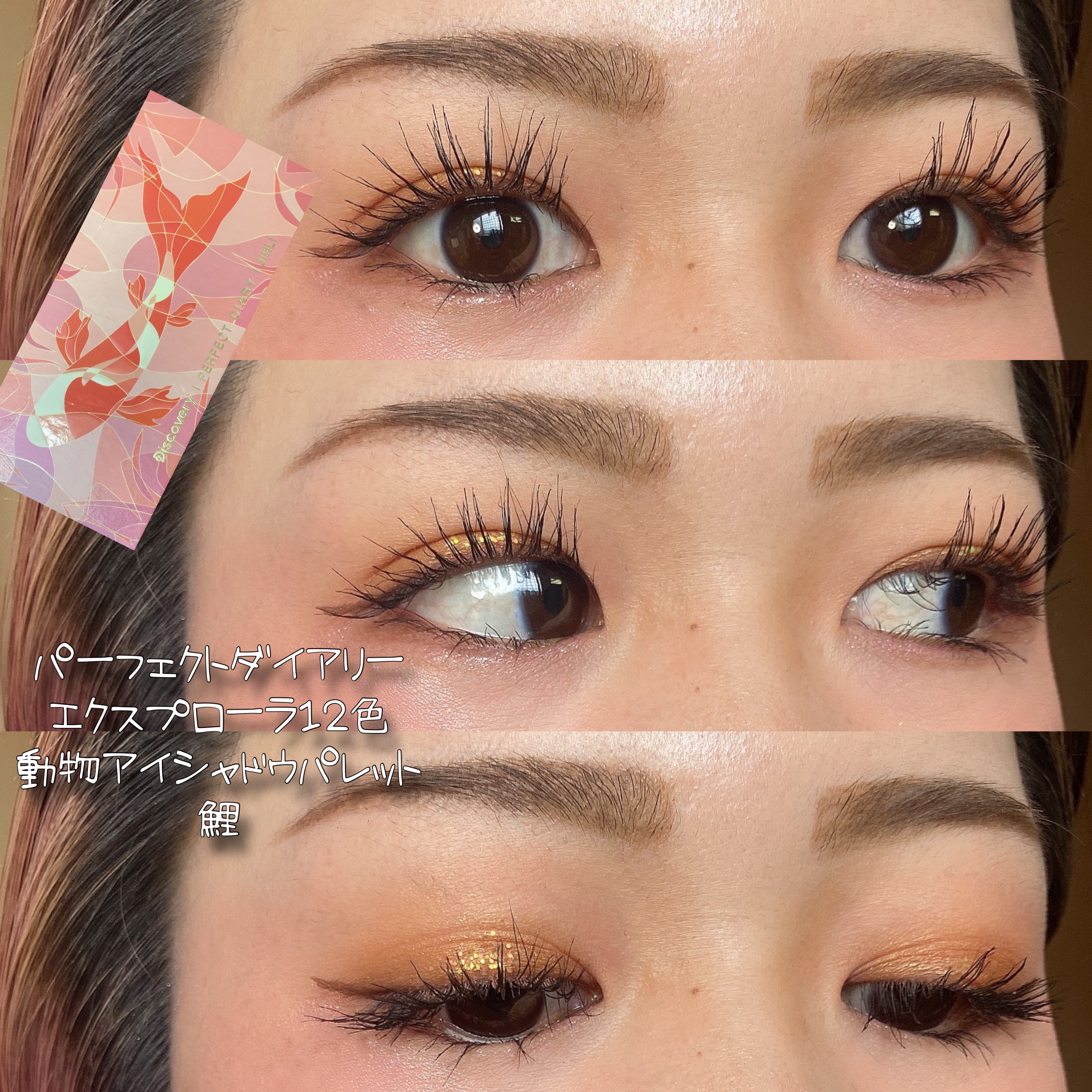 シャルマン・フルラージュ リキッドアイライナー ショコラ ブランシェ/Witch's Pouch/リキッドアイライナーを使ったクチコミ（1枚目）