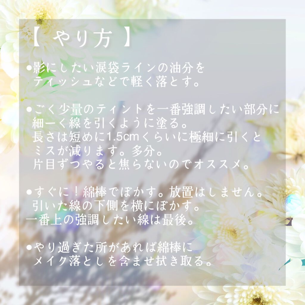 眉ティントSVR/Fujiko/眉ティントを使ったクチコミ(3枚目)