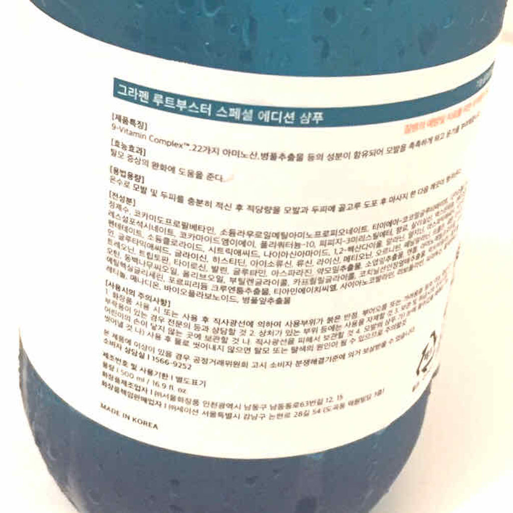 ROOT BOOSTER SHAMPOO /GRAFEN /市販シャンプーを使ったクチコミ（2枚目）