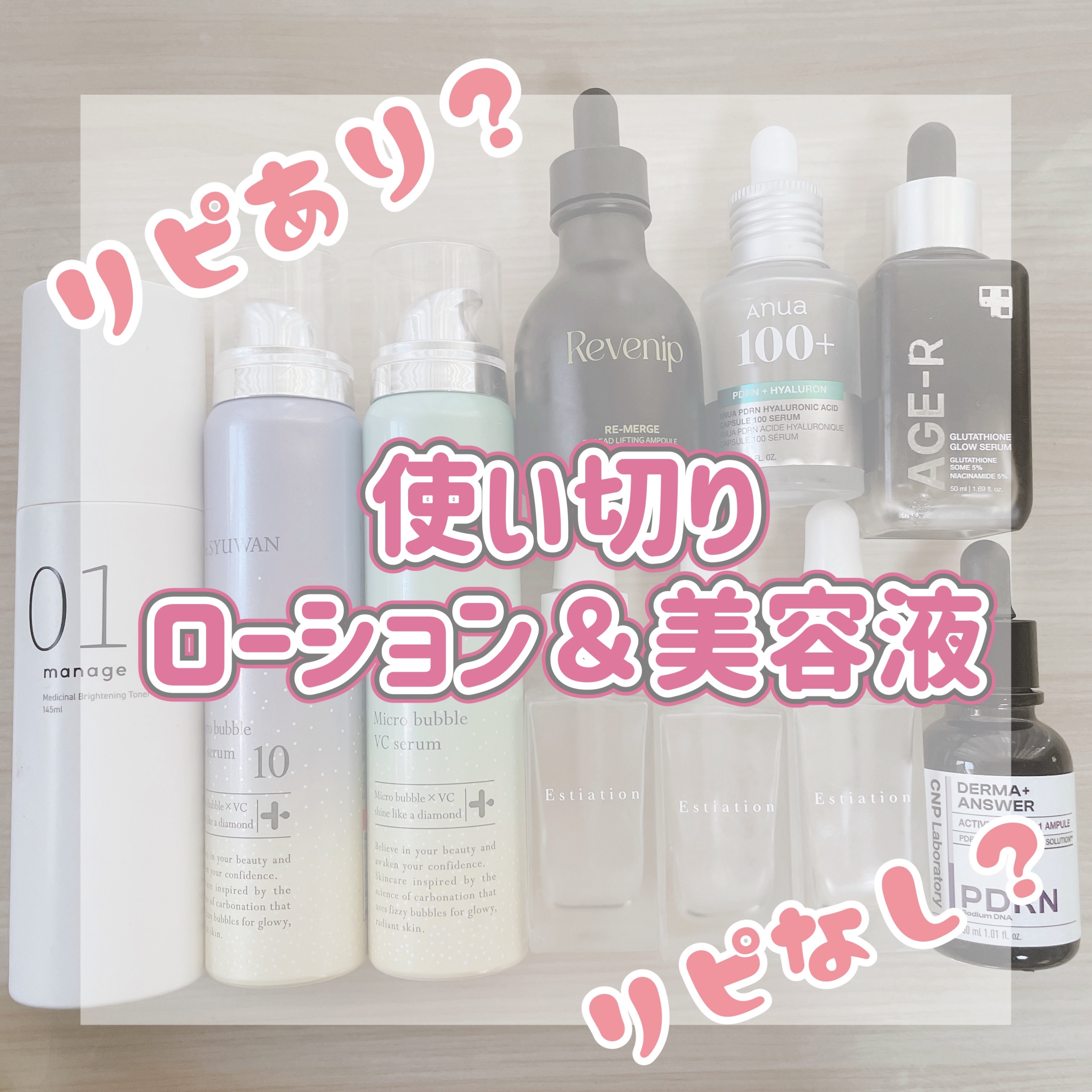 マイクロバブルVC10セラム/DSW/美容液を使ったクチコミ（1枚目）