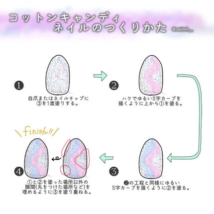 カラフルネイルズ/キャンメイク/マニキュアを使ったクチコミ(6枚目)