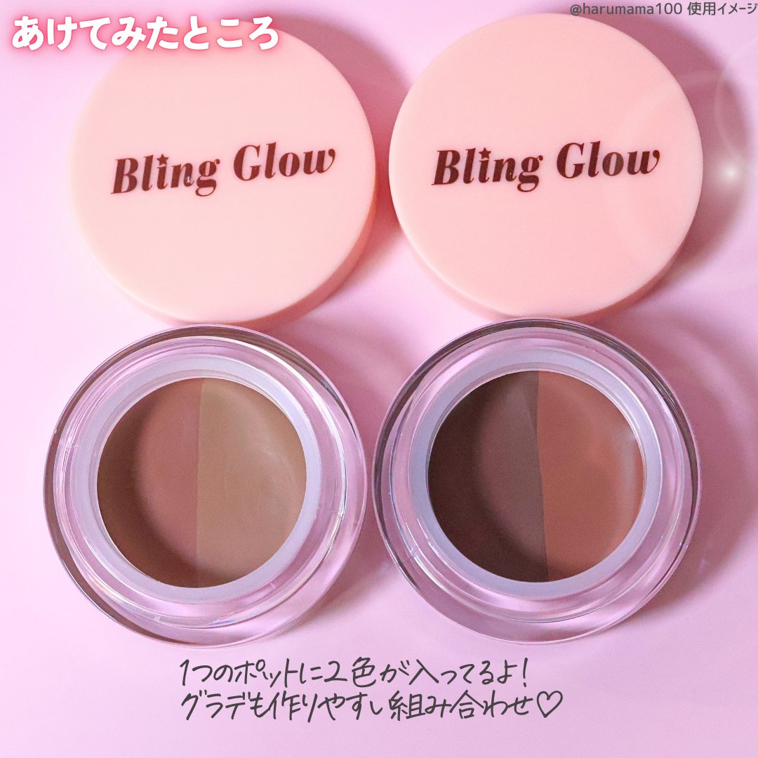 ブロウライナー/BLING GLOW/その他アイブロウを使ったクチコミ（3枚目）