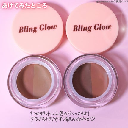 ブロウライナー/BLING GLOW/その他アイブロウを使ったクチコミ(3枚目)