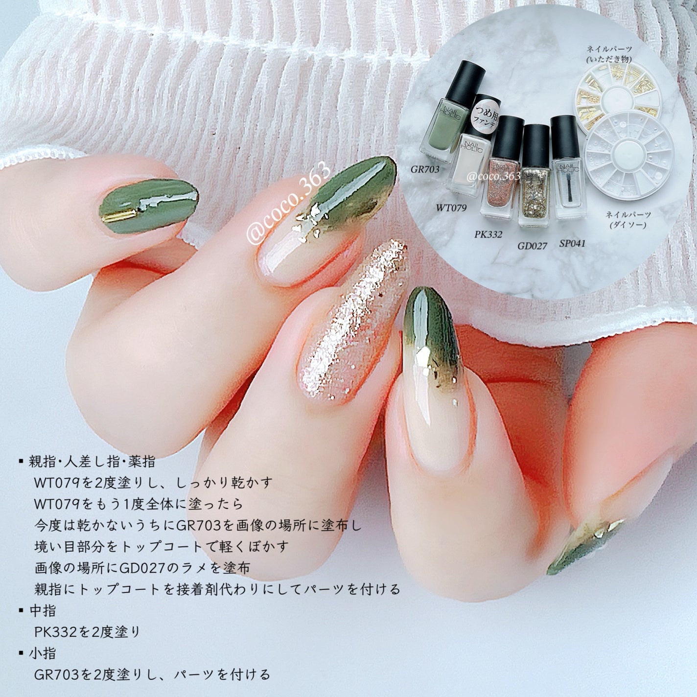 ネイルホリック Top coat/ネイルホリック/ネイルトップコートを使ったクチコミ(2枚目)