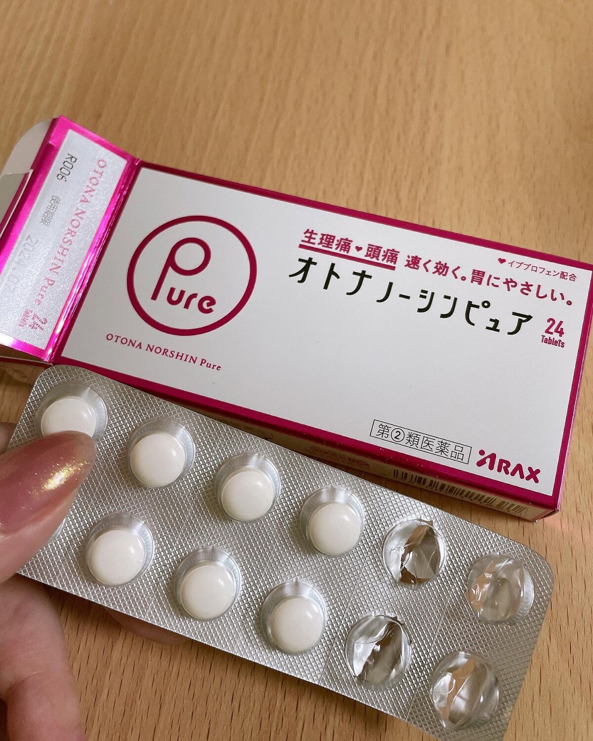 イブA錠EX(医薬品)/エスエス製薬/その他を使ったクチコミ(3枚目)