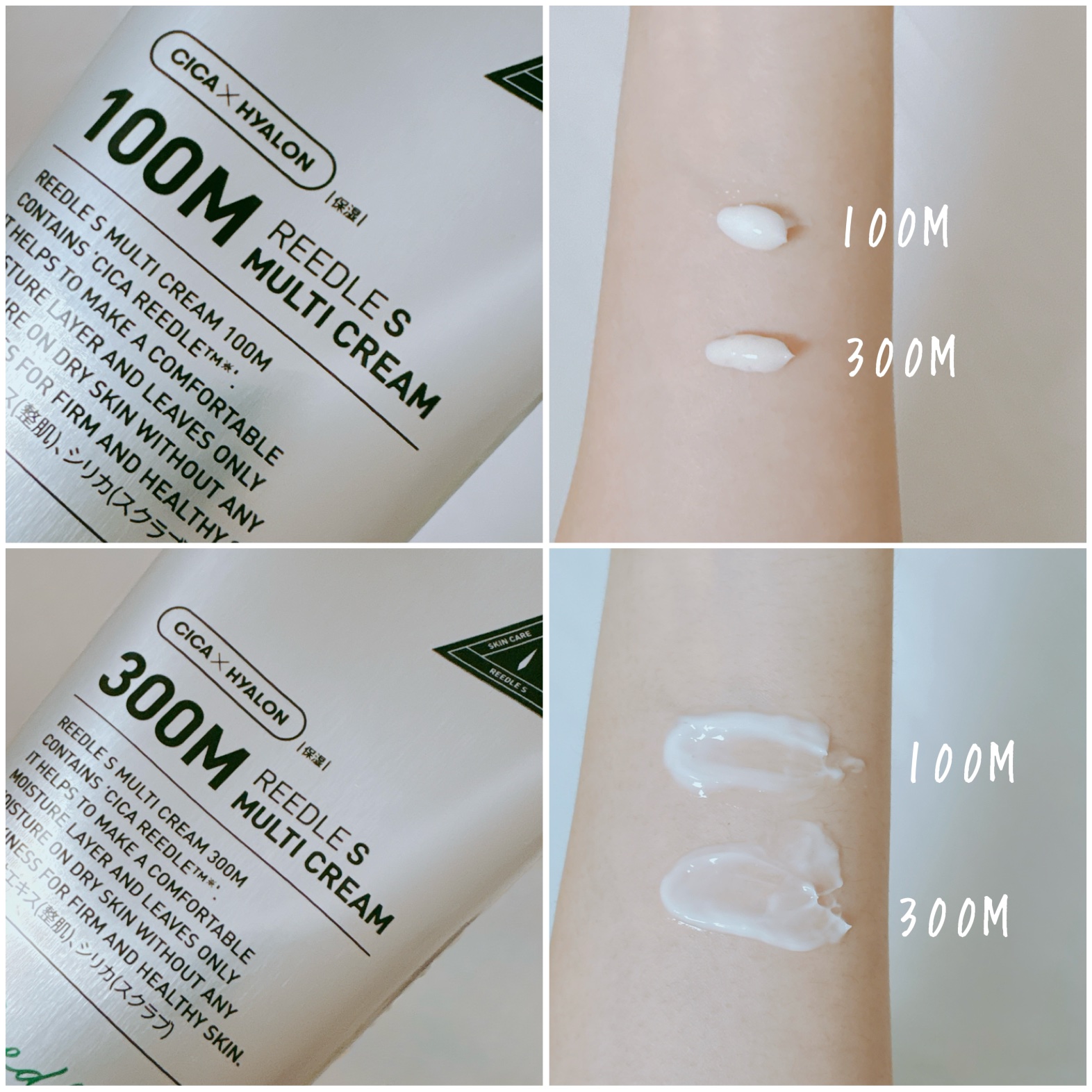 プロCICA クリアスポットパッチ/VT/その他スキンケアを使ったクチコミ（3枚目）