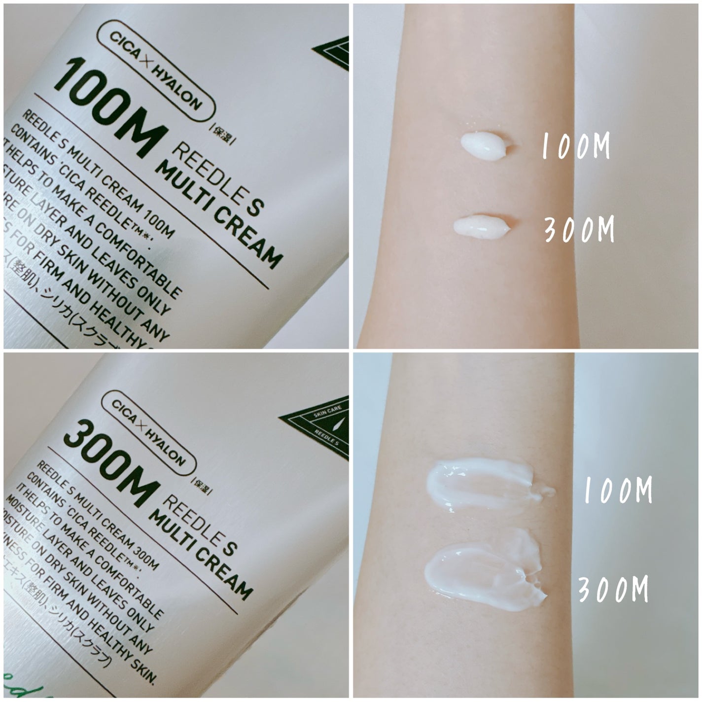 プロCICA クリアスポットパッチ/VT/その他スキンケアを使ったクチコミ(3枚目)