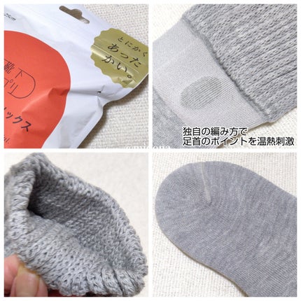靴下サプリ まるでこたつ レディース ソックス/靴下サプリ/暖かい靴下を使ったクチコミ(5枚目)