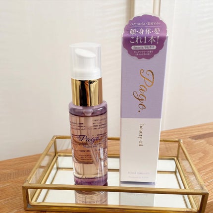 マルチ美容オイル/Page./その他を使ったクチコミ(4枚目)