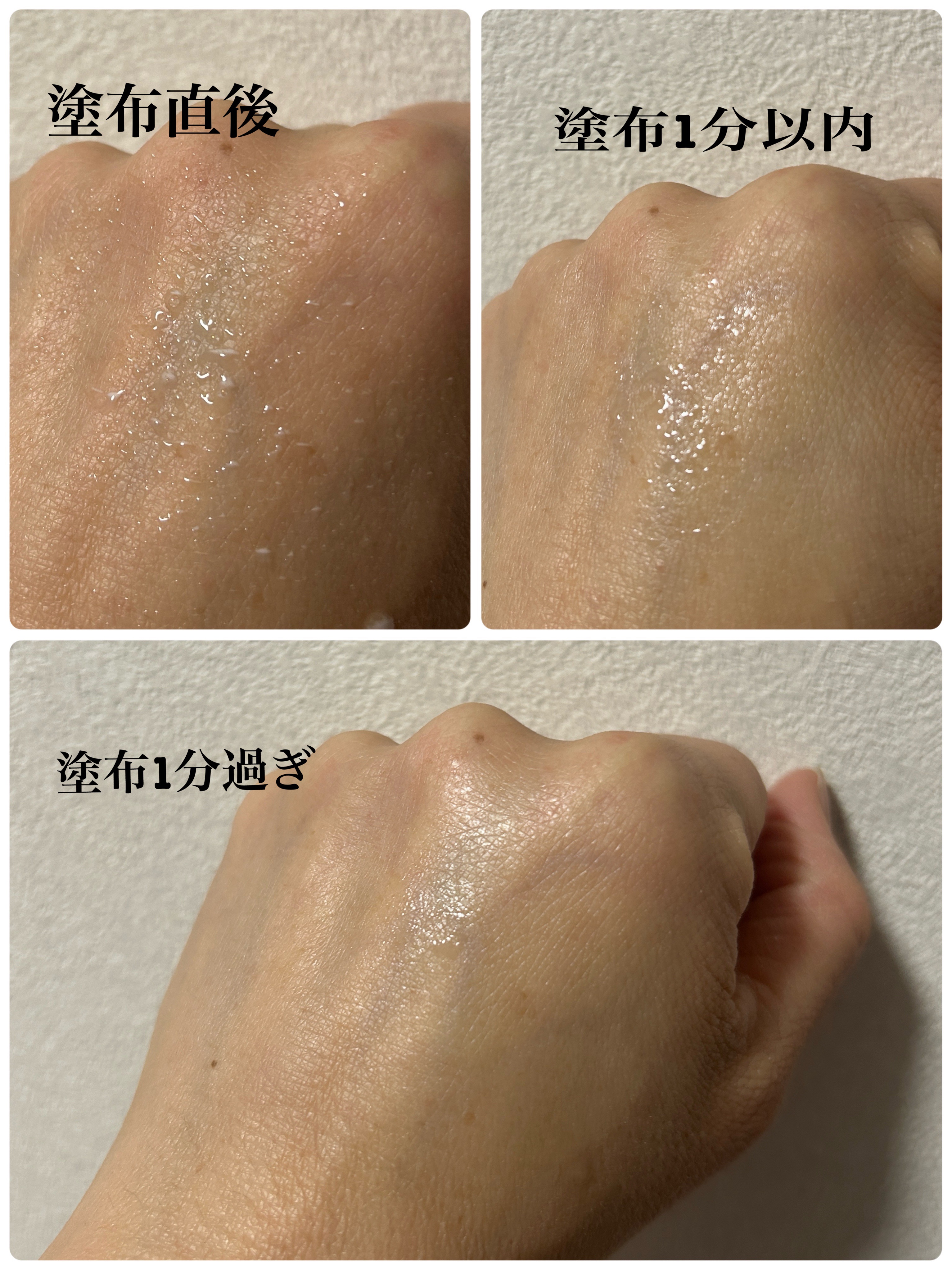 うるおいミスト+/MAKE COVER/ミスト状化粧水を使ったクチコミ（2枚目）