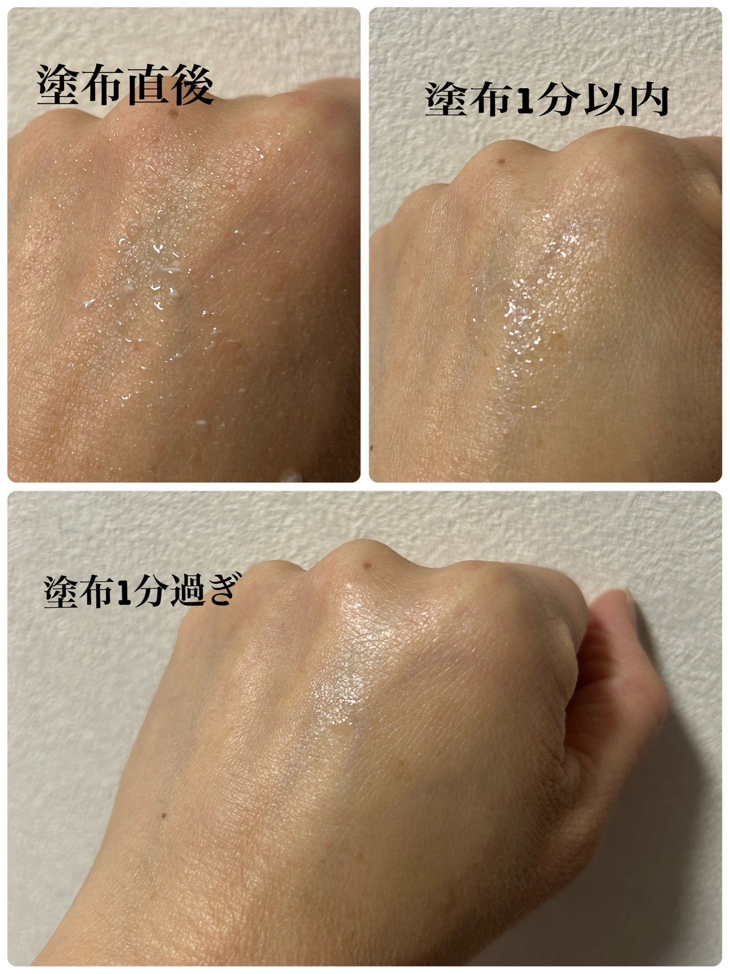 うるおいミスト+/MAKE COVER/ミスト状化粧水を使ったクチコミ(2枚目)