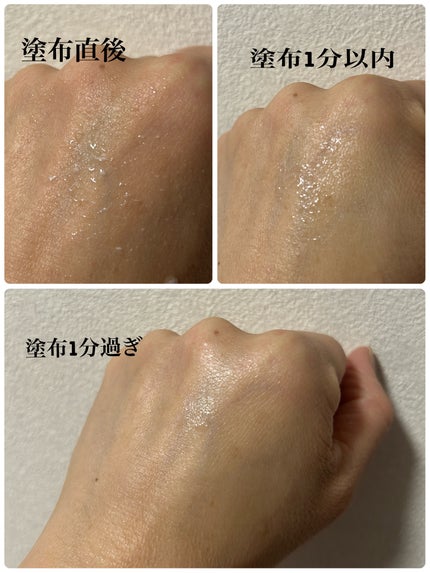 うるおいミスト+/MAKE COVER/ミスト状化粧水を使ったクチコミ(2枚目)