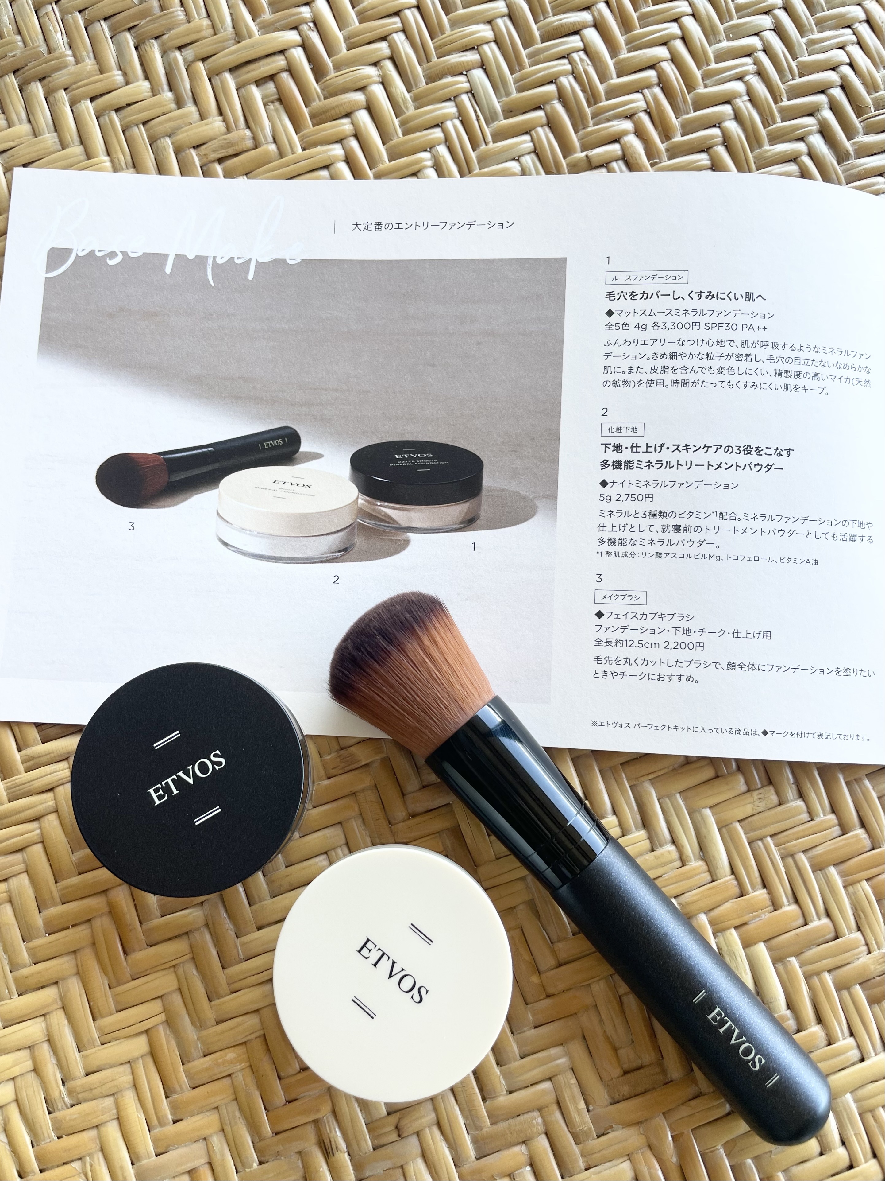フェイスカブキブラシ/エトヴォス/メイクブラシを使ったクチコミ（2枚目）