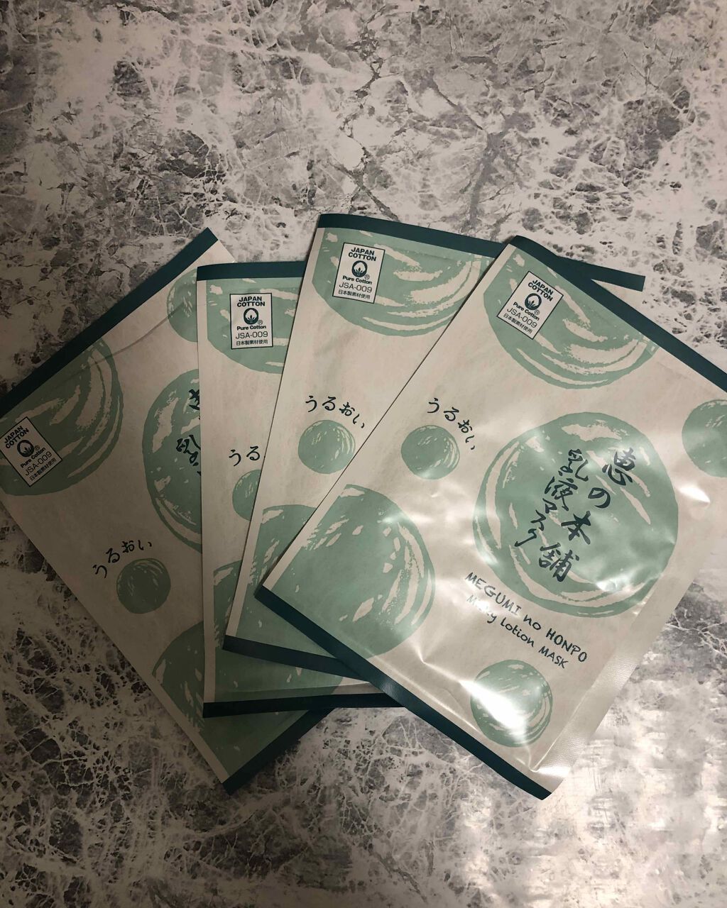 乳液マスク うるおい/恵の本舗/シートマスク・パックを使ったクチコミ（2枚目）