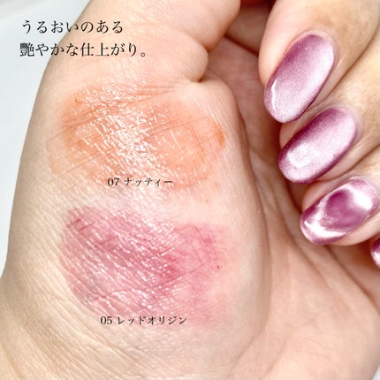 NEARBY Recharging Lip Balm 05 Red Origin/Hersteller/口紅を使ったクチコミ(3枚目)