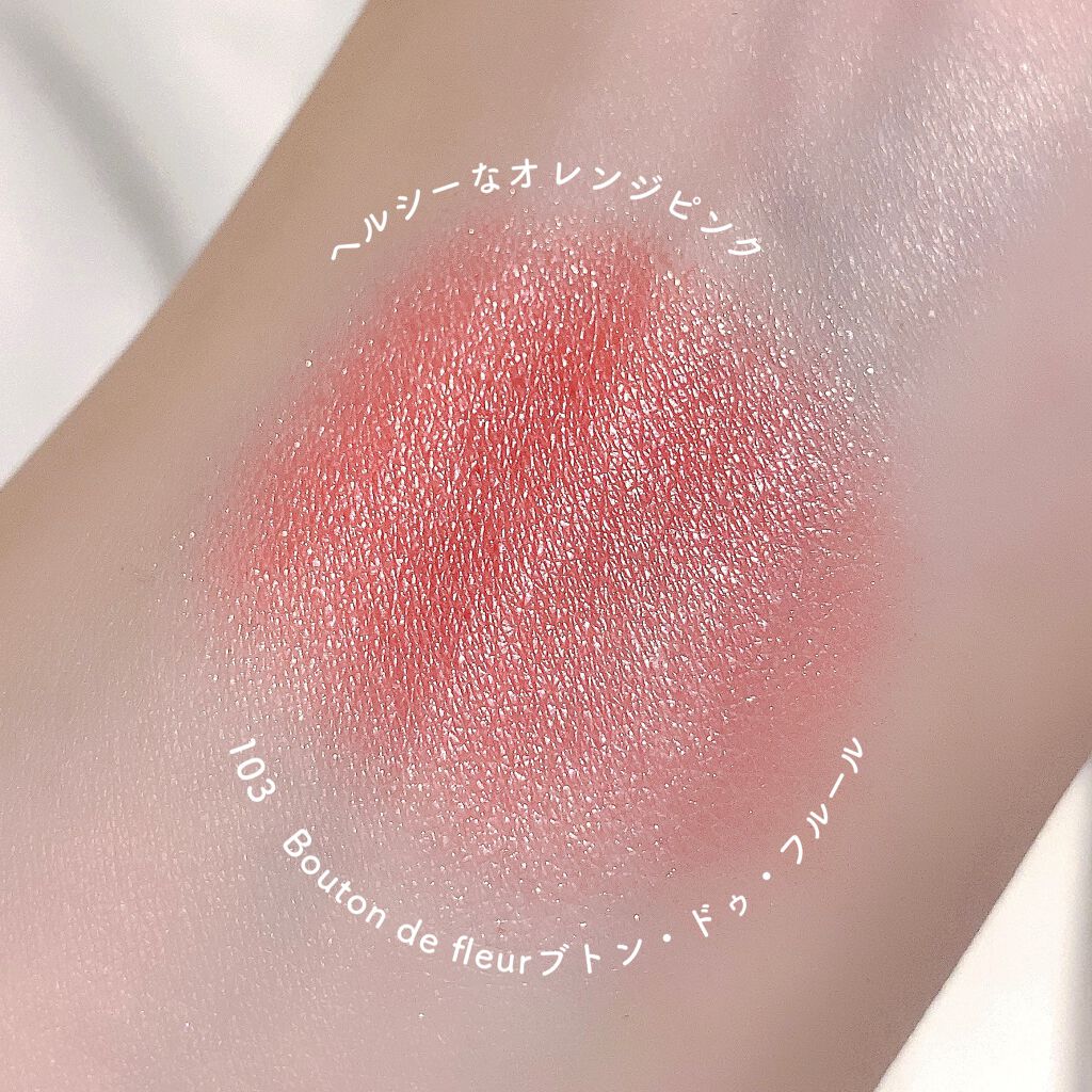 シマリング パウダー ブラッシュ/レ・メルヴェイユーズ ラデュレ/パウダーチークを使ったクチコミ(5枚目)