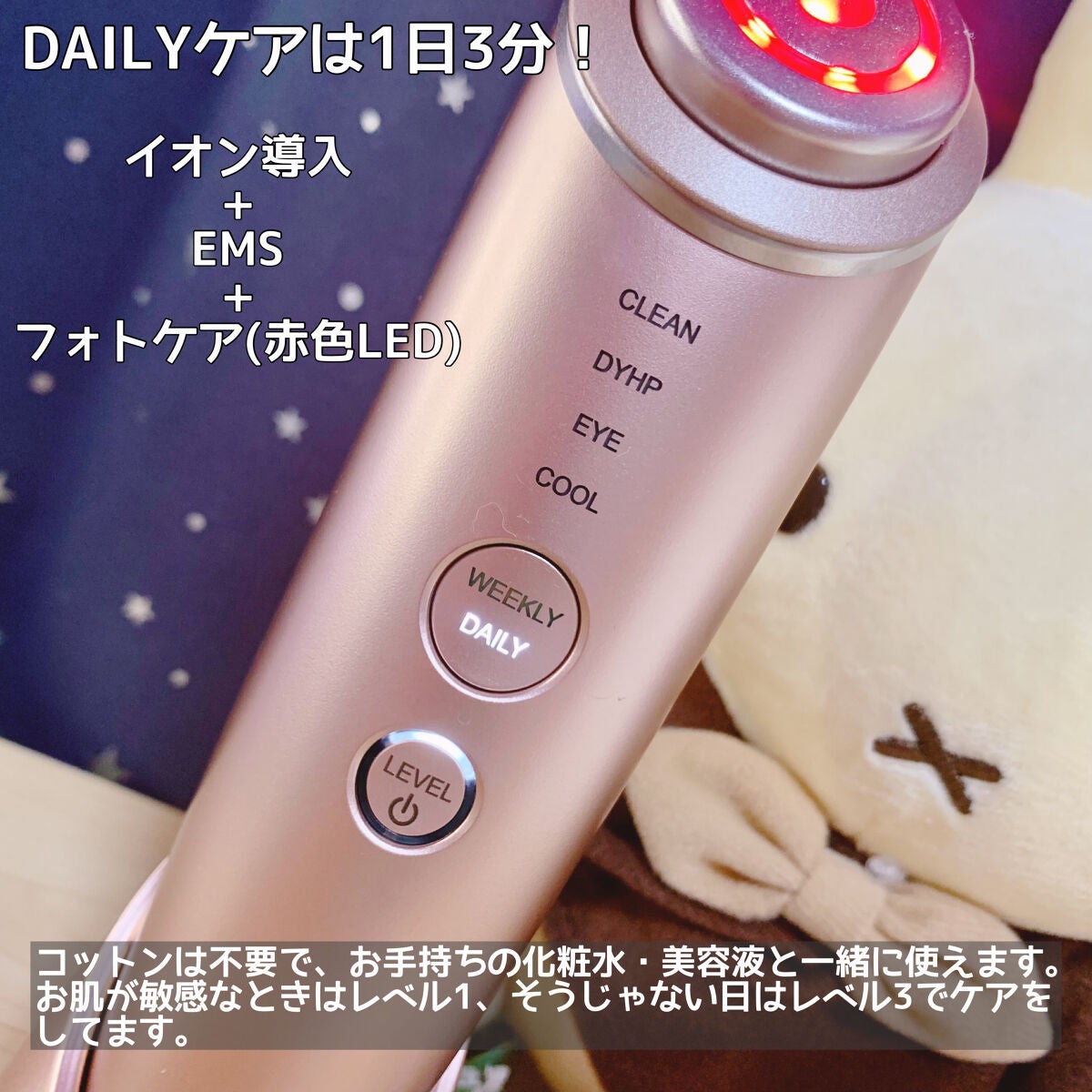 ダルバ ホワイトトリュフファーストスプレーセラム/ダルバ/ミスト状化粧水を使ったクチコミ(2枚目)