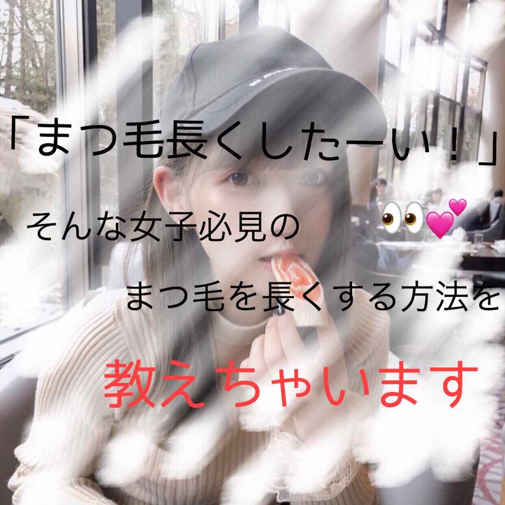 ローヤルゼリー配合 栄養ローション/DAISO/美容液を使ったクチコミ（1枚目）