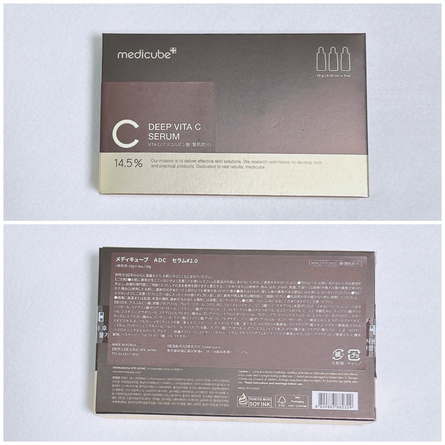 ディープビタCアンプル2.0/MEDICUBE/美容液を使ったクチコミ（2枚目）