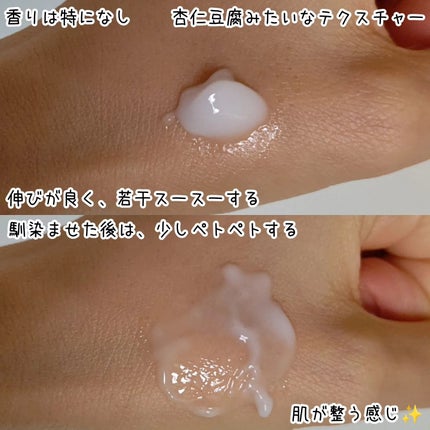 フレッシュリージュースドビタミンEマスク(90g)/Klairs/フェイスクリームを使ったクチコミ(2枚目)