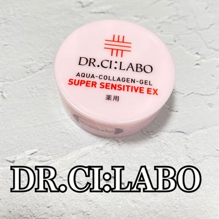 薬用アクアコラーゲンゲル スーパーセンシティブEX/ドクターシーラボⓇ/オールインワン化粧品を使ったクチコミ(1枚目)