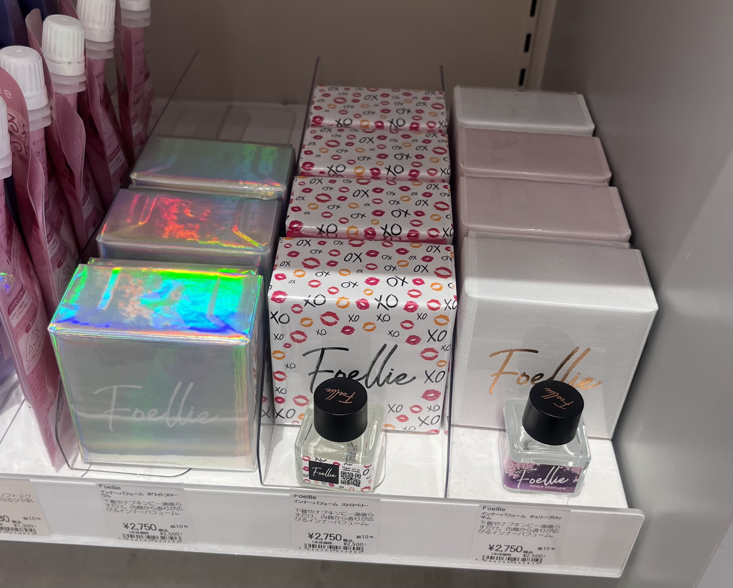 フォエリー インナーパフューム シトラスフルールの香り/Foellie/香水(その他)を使ったクチコミ（2枚目）