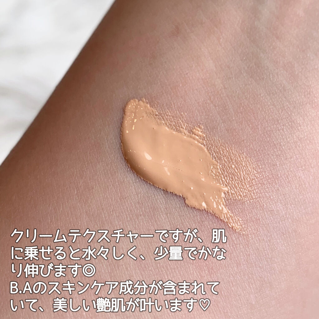 ハイドレイティング カラークリーム/B.A/リキッドファンデーションを使ったクチコミ（3枚目）
