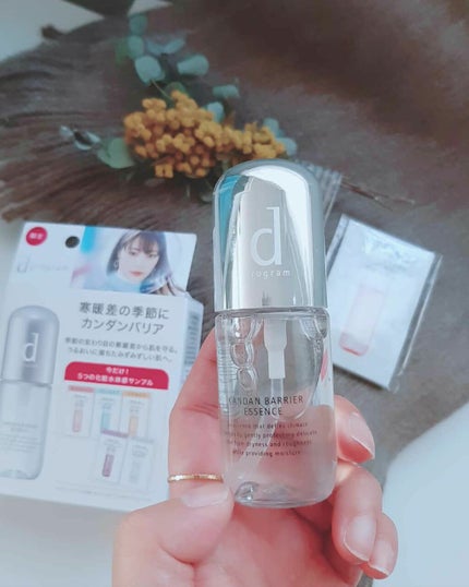 カンダンバリア エッセンス/d プログラム/美容液を使ったクチコミ(6枚目)