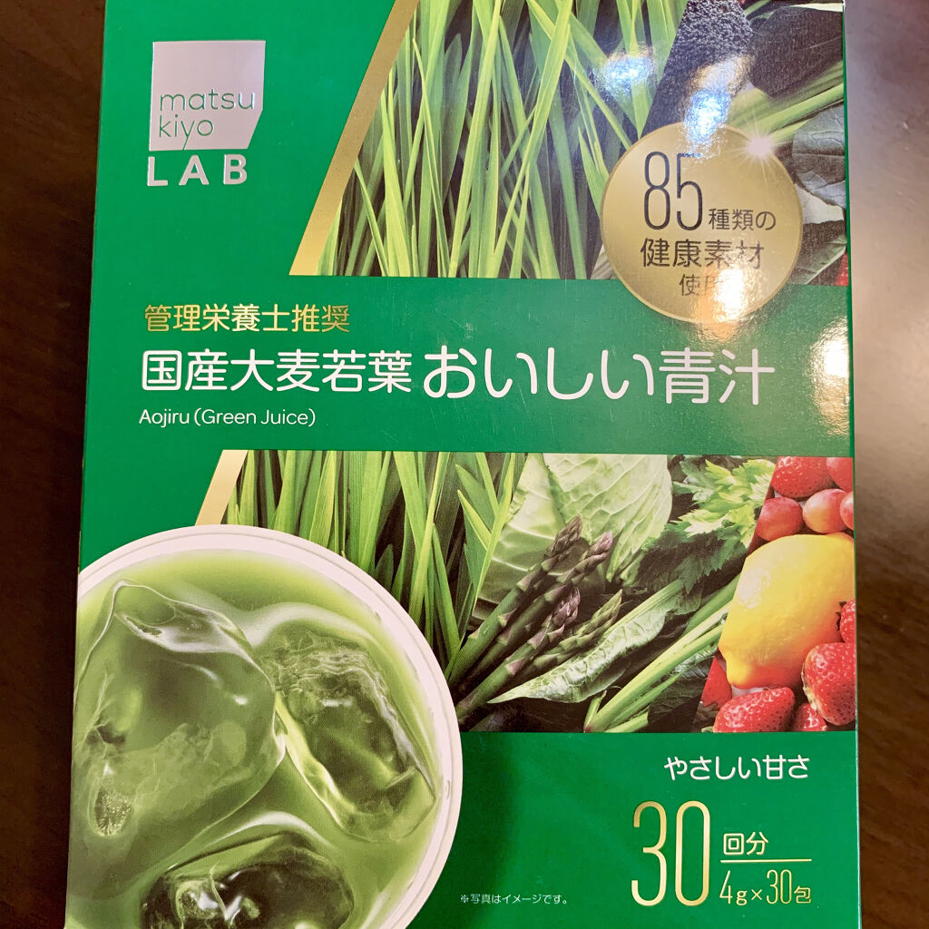国産大麦若葉おいしい青汁 / matsukiyo