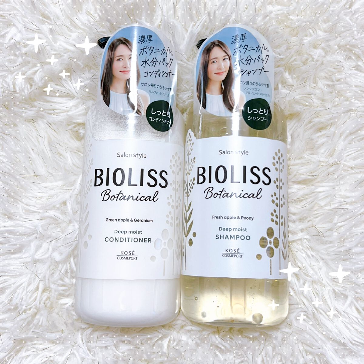 SSビオリス ボタニカル シャンプー/ヘアコンディショナー(ディープモイスト)/SSビオリス/市販シャンプーを使ったクチコミ(2枚目)